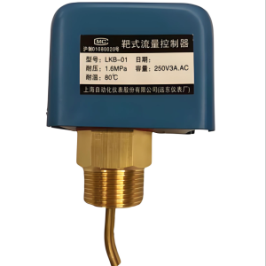 LKB target flow controller